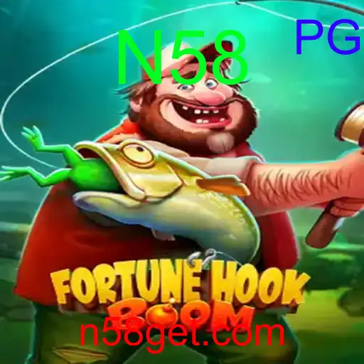 FortuneHookBoom