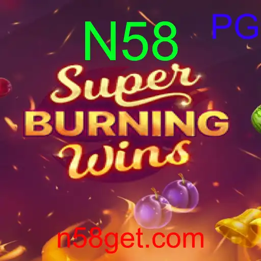 SuperBurningWins